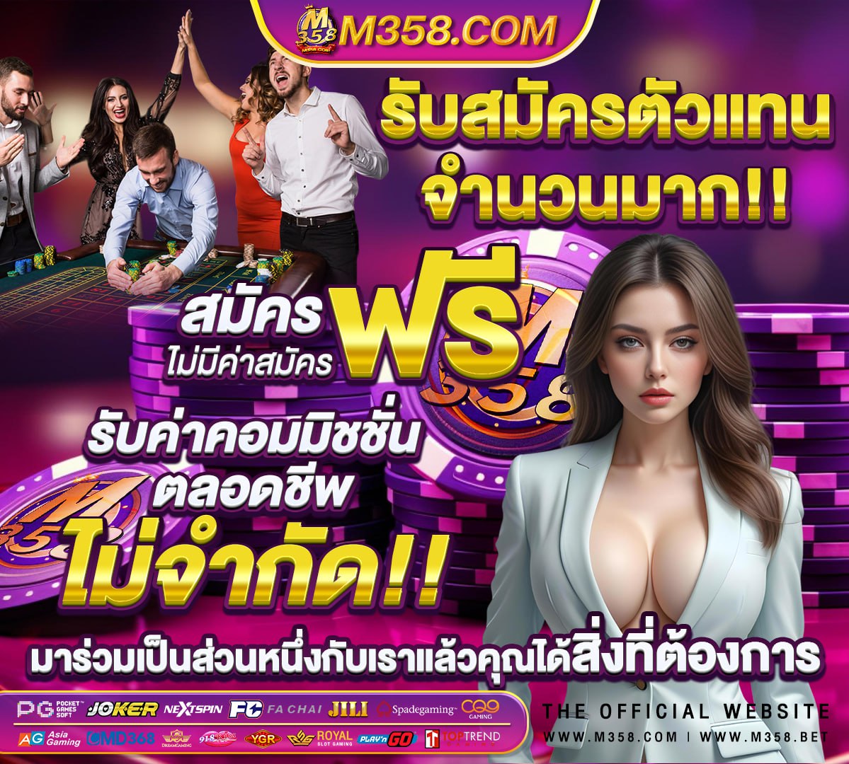 ผลหวยรัฐบาล1/4/65